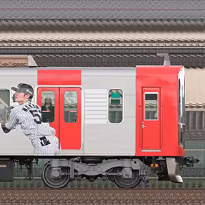 阪神1000系「阪神タイガース優勝記念ラッピングトレイン」1252