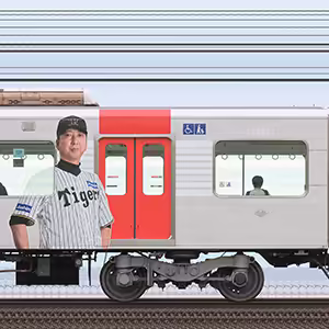 阪神1000系1202編成「阪神タイガース優勝記念ラッピングトレイン」(浜側)