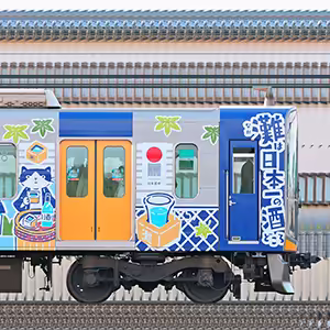 阪神1000系「Go！Go！灘五郷！」1257