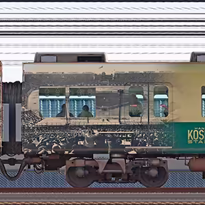 阪神8000系「阪神甲子園球場100周年記念 ラッピングトレイン」8020