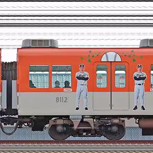 阪神8000系「阪神タイガース日本一記念ラッピングトレイン」8112