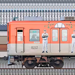 阪神8000系8211編成「阪神タイガース日本一記念ラッピングトレイン」（浜側）