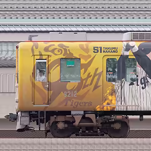 阪神8000系8211編成「阪神タイガース90周年記念 ラッピングトレイン」（浜側）