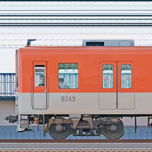 阪神8000系8249編成（山側）