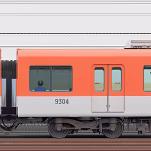 阪神9300系9304