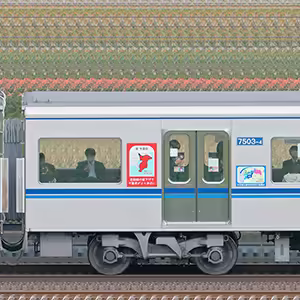 北総鉄道7500形「北総線沿線活性化トレイン」7503-4
