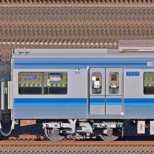 北総鉄道7800形7833