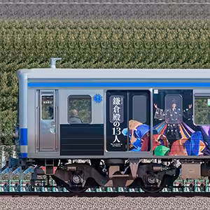 伊豆箱根鉄道3000系3505編成（「鎌倉殿の13人」ラッピング）