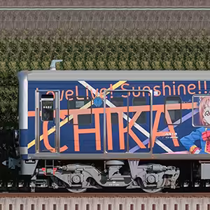 伊豆箱根鉄道3000系3506編成（「HAPPY PARTY TRAIN」ラッピング）