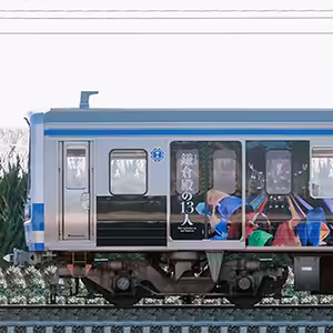 伊豆箱根鉄道3000系3505編成（「鎌倉殿の13人」ラッピング・逆向き）