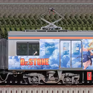 伊豆箱根鉄道7000系モハ7301「Dr.STONE」ラッピング