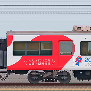 京阪8000系「大阪・関西万博ラッピング列車」8507