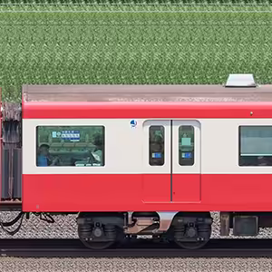 京急電鉄 新1000形（1次車）デハ1020