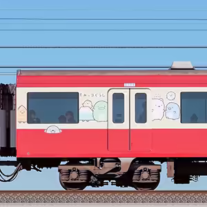 京急電鉄 新1000形（5次車）デハ1067「京急トラッドトレイン すみっコぐらし号」