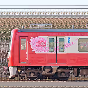 京急電鉄 新1000形(17次車)1201編成「三浦海岸 河津桜」号(海側)