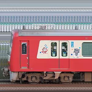 京急電鉄 新1000形(17次車)1201編成「赤い電車で台湾へ!台鉄×京急10周年記念号」(山側)