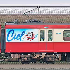 京急電鉄 新1000形（21次車）「Le Ciel」サハ1895-3