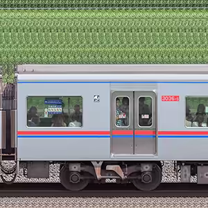 京成3000形（13次車）3036-5