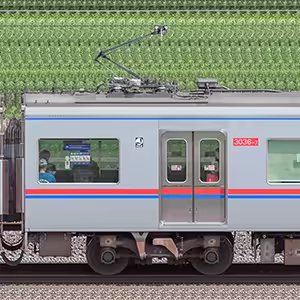 京成3000形（13次車）3036-7
