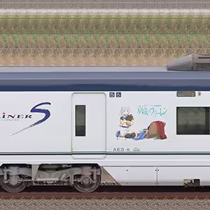 京成AE形AE3-5（「京成のフリーレン」ラッピング）