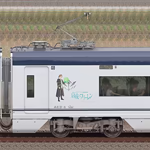 京成AE形AE3-6（「京成のフリーレン」ラッピング）