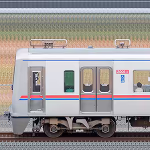 京成3000形（1次車）3001編成（山側）