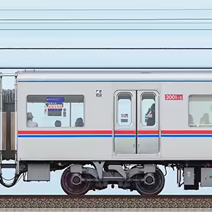 京成3000形（1次車）3001-5