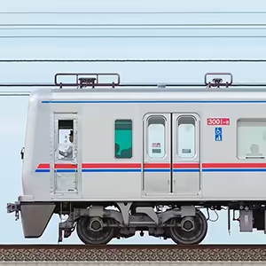 京成3000形（1次車）3001編成（海側）