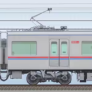 京成3000形（11次車）3031-2