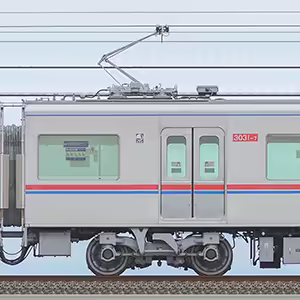 京成3000形（11次車）3031-7