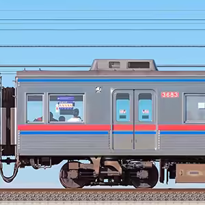 京成3600形モハ3683