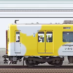 近鉄1026系VH28・1028編成「Dialogue Train」（海側）