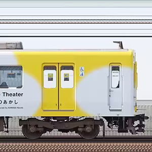 近鉄1026系「Dialogue Train」ク1128