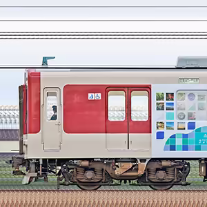 近鉄1430系VW31・1431編成「高安まなびやま」（南側）