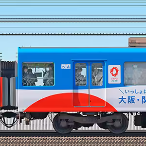 近鉄9820系「大阪・関西万博ラッピング列車」モ9828