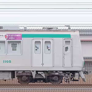 京都市交通局10系1105