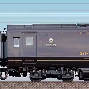 JR九州77系「ななつ星 in 九州」マシフ77-7002