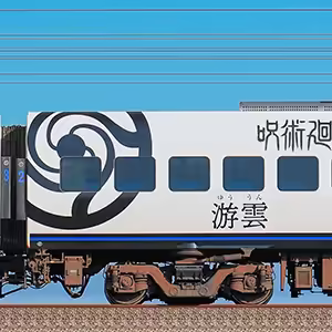 JR九州885系モハ885-203（TVアニメ『呪術廻戦』ラッピング）