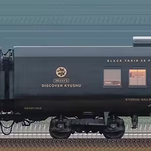 JR九州787系サロ787-363