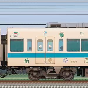 小田急8000形デハ8305「江ノ島線開業90周年トレイン」