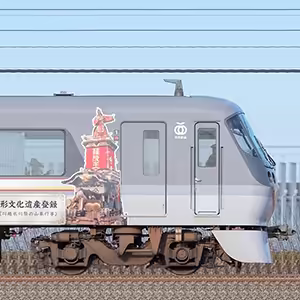 西武10000系「ニューレッドアロー」クハ10104「プラチナ・エクスプレス（川越ver.）」