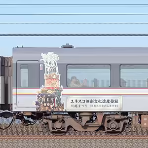 西武10000系「ニューレッドアロー」モハ10204「プラチナ・エクスプレス（川越ver.）」