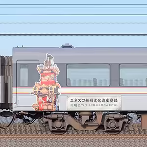 西武10000系「ニューレッドアロー」モハ10304「プラチナ・エクスプレス（川越ver.）」