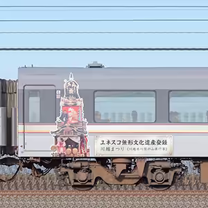 西武10000系「ニューレッドアロー」モハ10604「プラチナ・エクスプレス（川越ver.）」