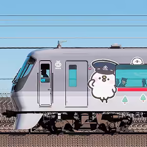 西武10000系「ニューレッドアロー」10112編成「カナヘイの小動物 ゆるっと小旅 西武鉄道で行く川越旅号」（1位側）