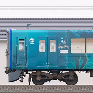 西武20000系20153編成「スタジオツアー東京 エクスプレス」(1位側)