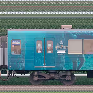 西武20000系「スタジオツアー東京 エクスプレス」サハ20453