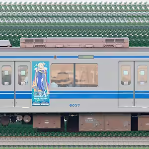 西武6000系「『幻日のヨハネ』スタンプラリー記念トレイン」クハ6057