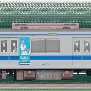 西武6000系「『幻日のヨハネ』スタンプラリー記念トレイン」モハ6257