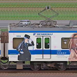 泉北高速5000系モハ5004（鉄道むすめ号／せんぼくん号）